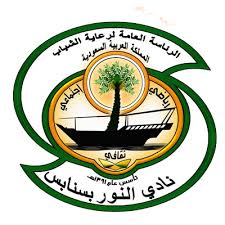 النور