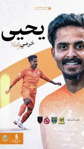 يحيى خرمي زلفاوي