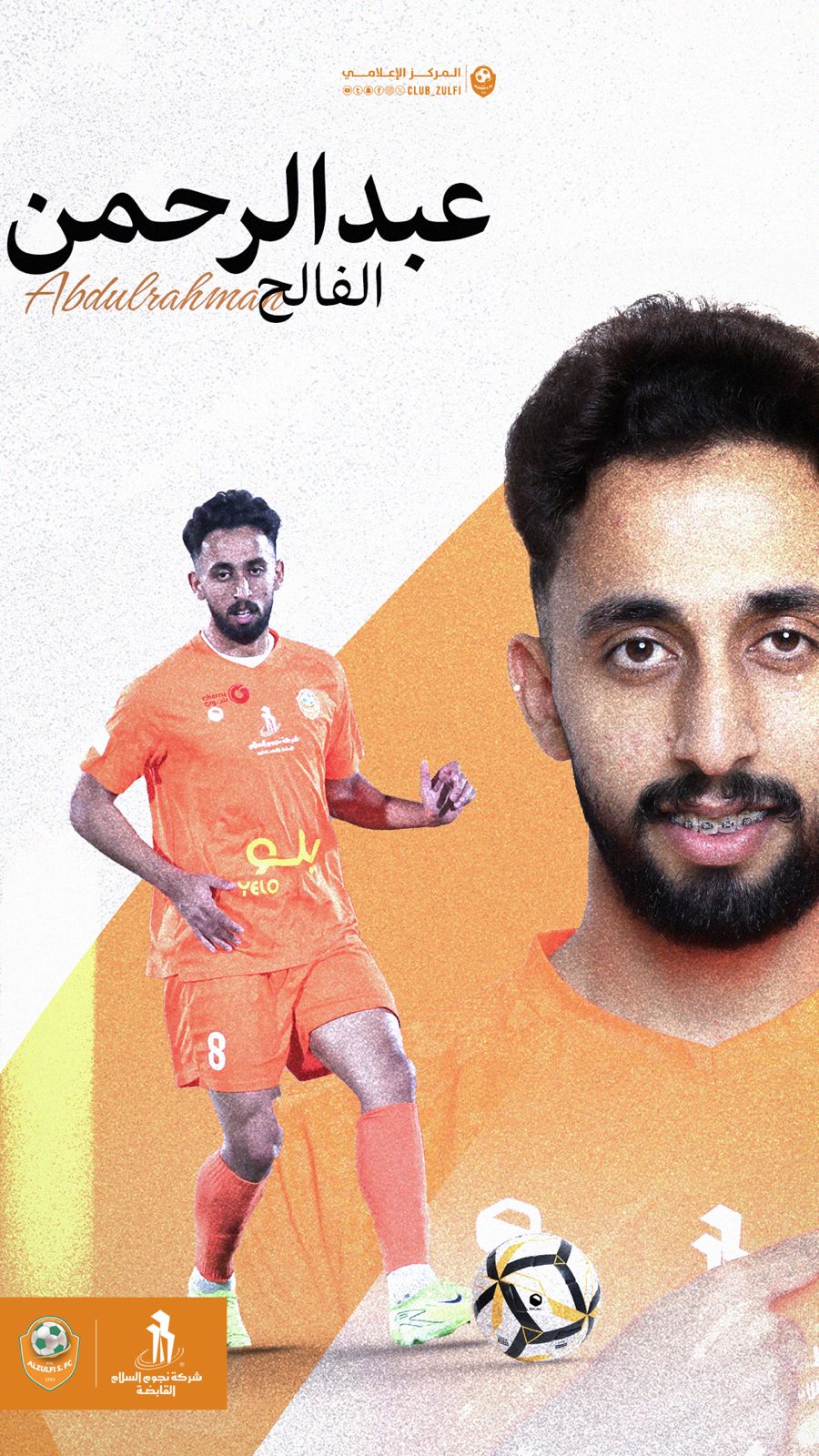 بيتك من أول وتـــــالي .. «ولدنا»
