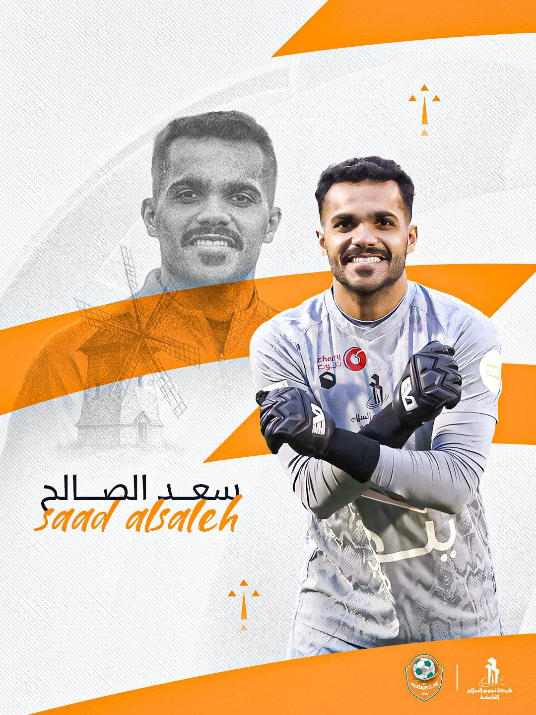 حامي العرين مستمر معنا