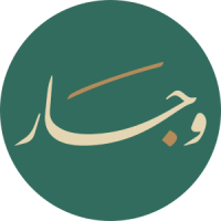 شريك 5